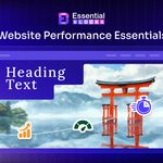 Core Web Vitals for Block Editor Sites: 10+ Website Performance Terms Every WordPress User Should Know 7 Core Web Vitals for Block Editor Sites: 10+ Website Performance Terms Every WordPress User Should Know